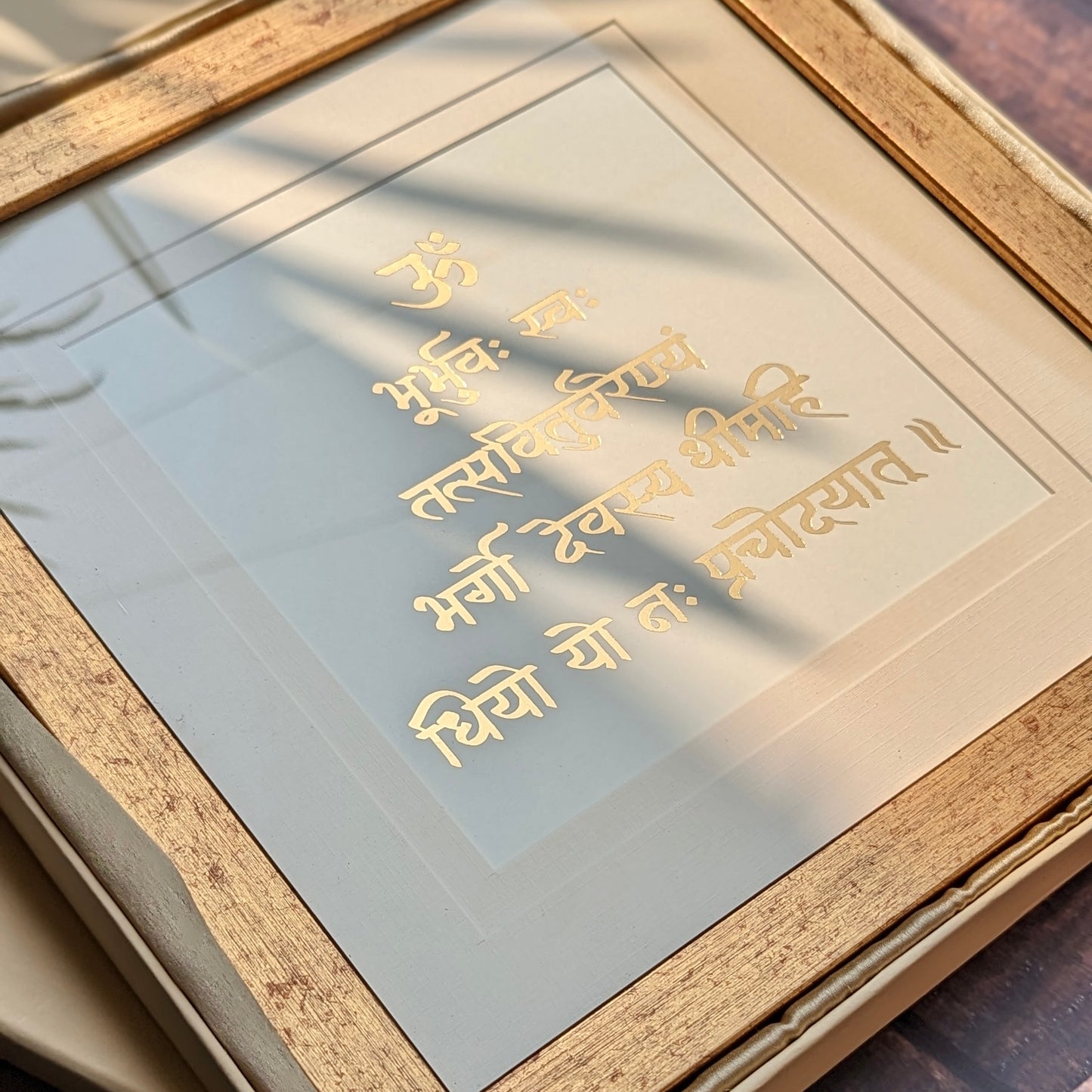 Gayatri Mantra Art Frame