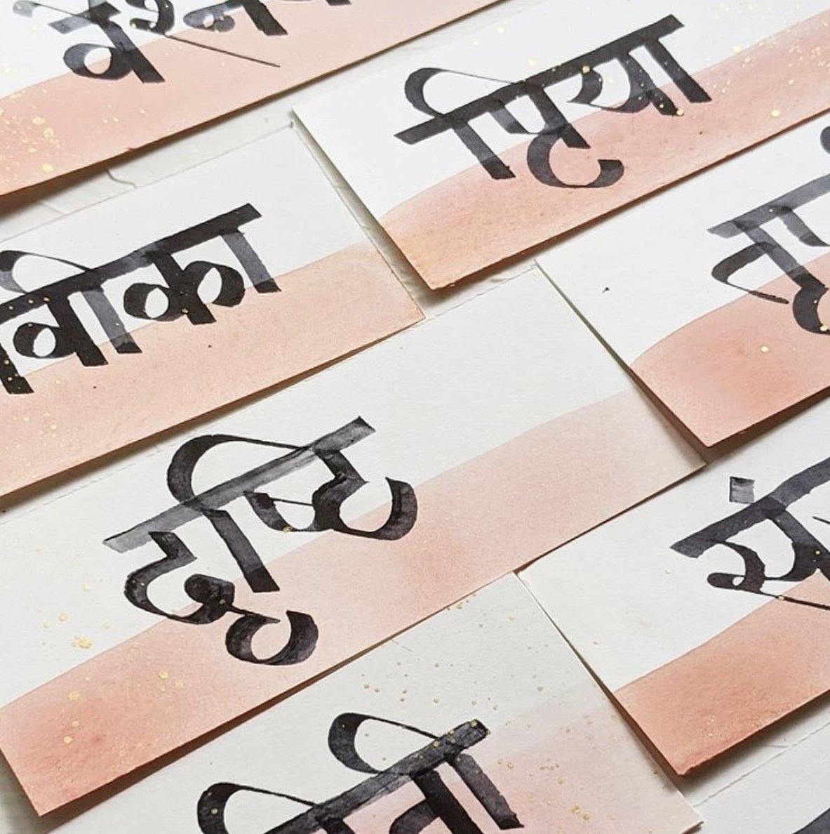 Devanagari Calligraphy Workshop - Sadhika Gupta