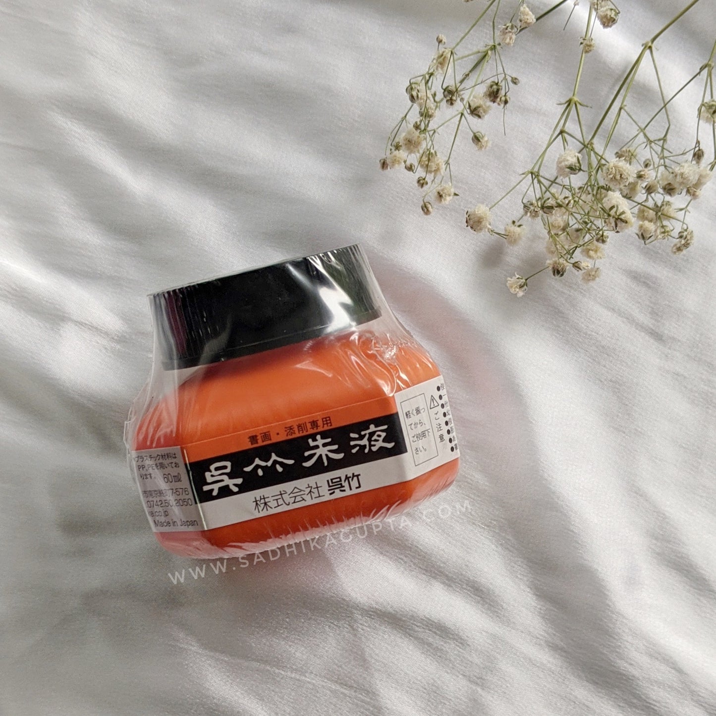 Mini Refill Kit