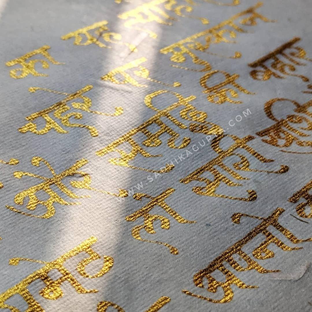 Devanagari Calligraphy Workshop - Sadhika Gupta