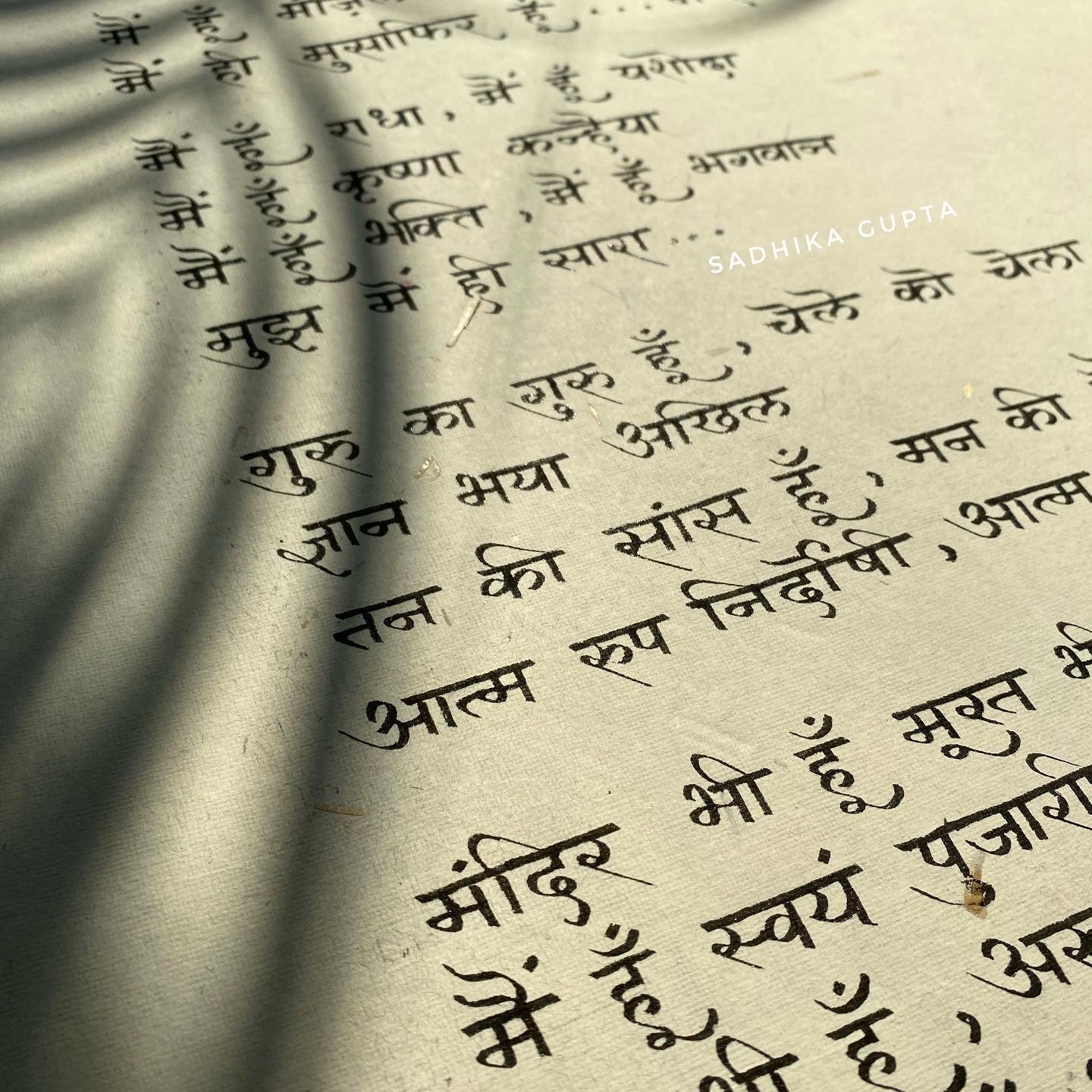 Devanagri Calligraphy Workshop