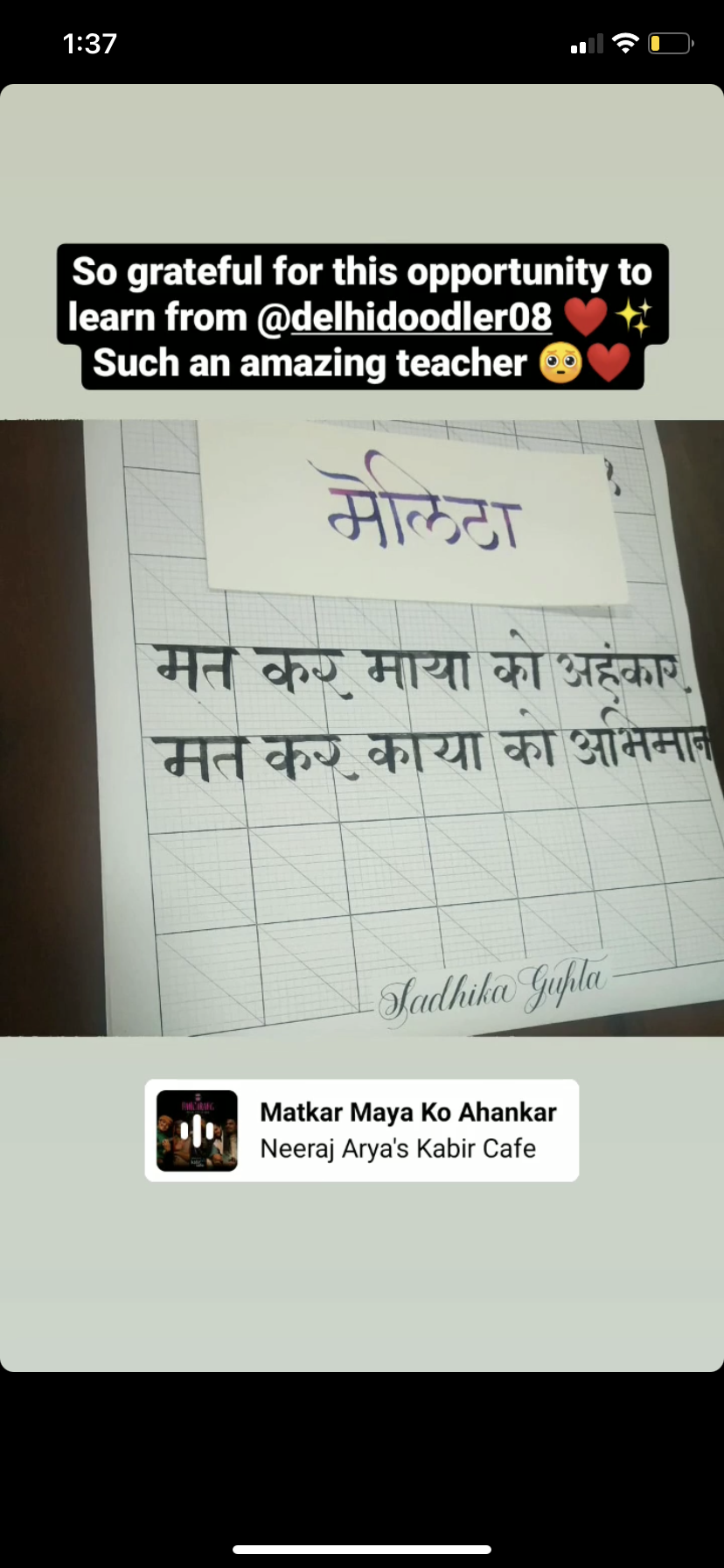 Devanagri Calligraphy Workshop