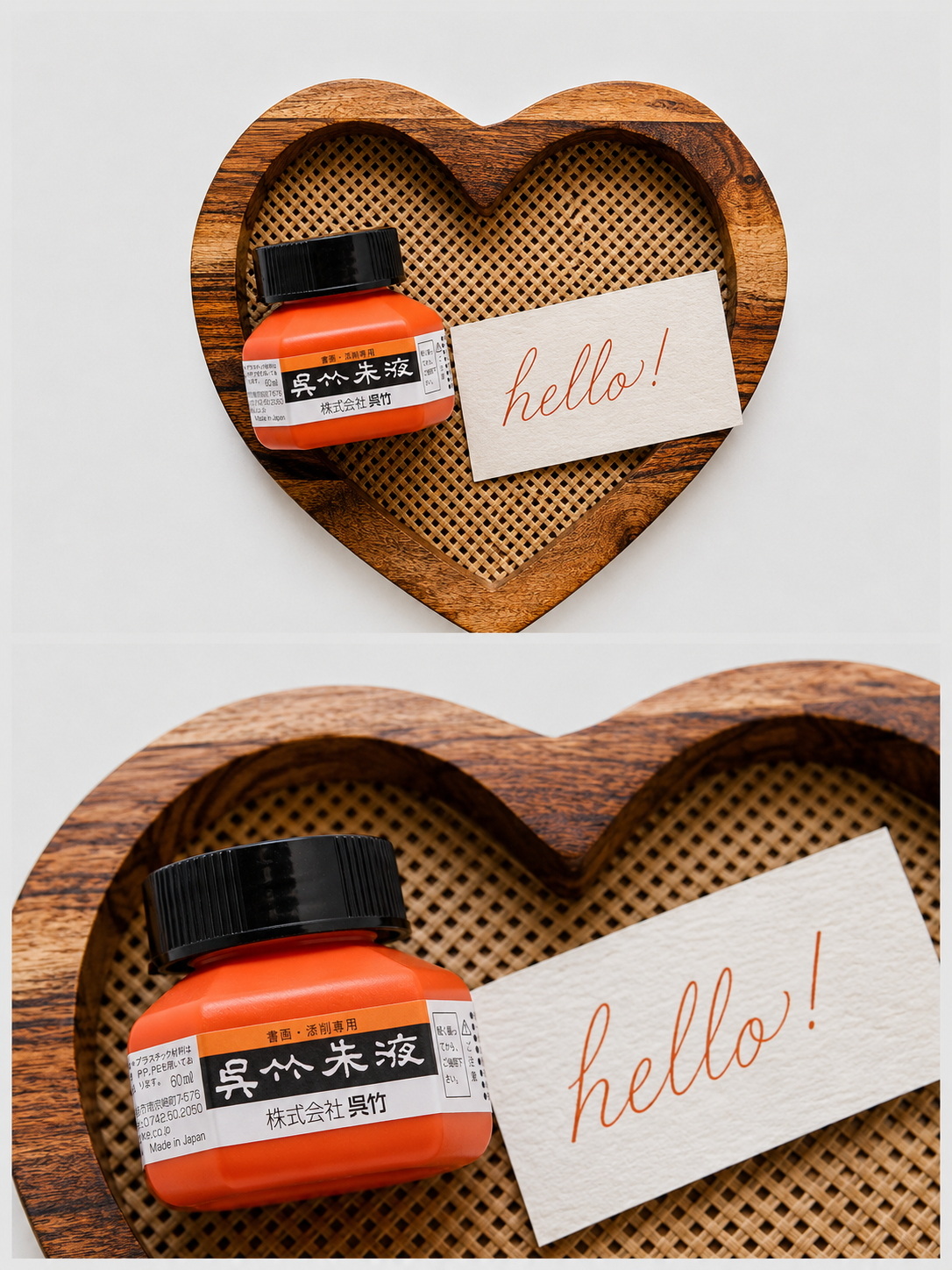 Vermillion Sumi Ink - 60 ml
