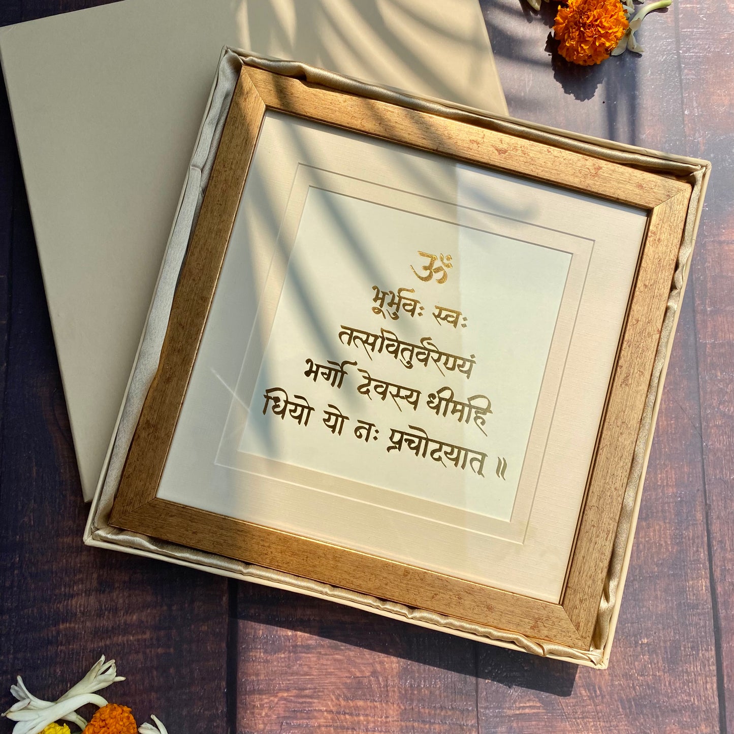 Gayatri Mantra Art Frame